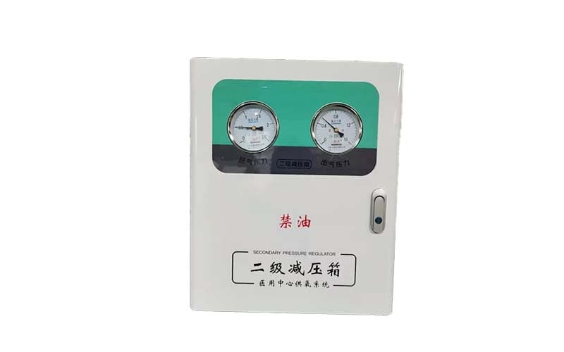 长寿中心供氧二级稳压箱